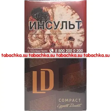 Сигареты LD Club Lounge Compact Сигареты LD Club Lounge Compact